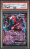 Deoxys Ex