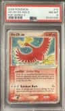 Ho-Oh Ex