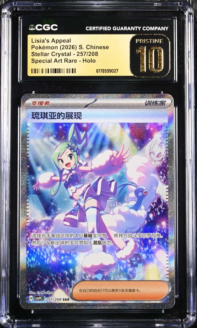 Lisia's Appeal