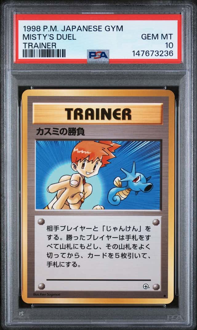 Misty's Duel