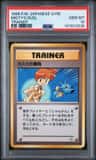 Misty'S Duel