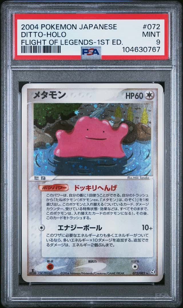 Ditto