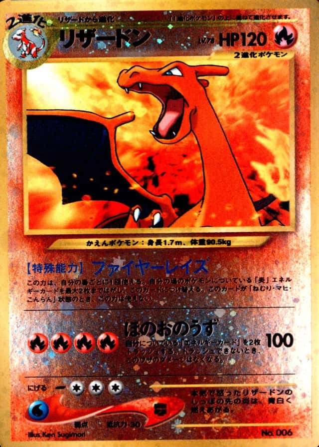 Reverse Holo