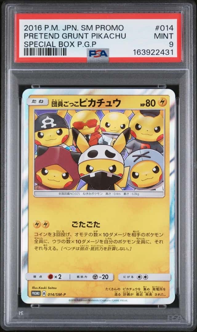 Pretend Grunt Pikachu