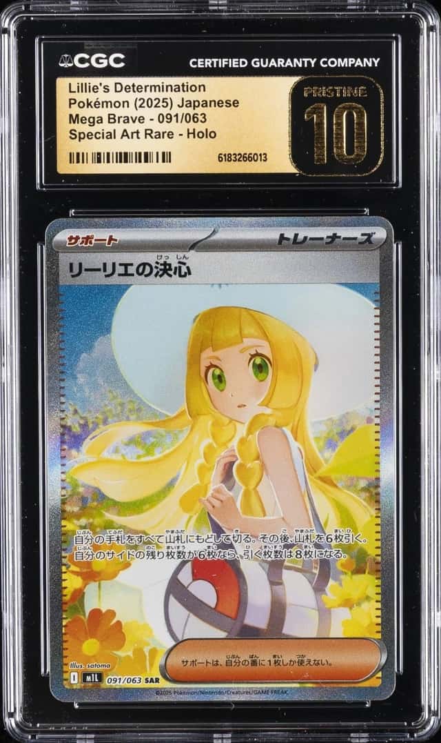 Lillie's Determination