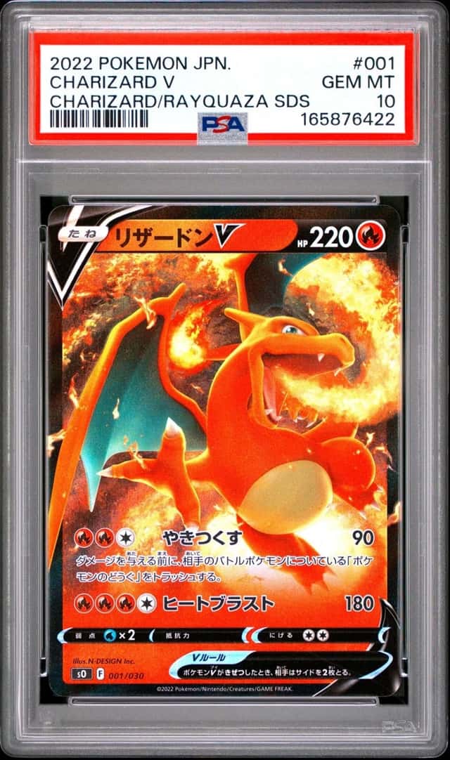 Charizard V