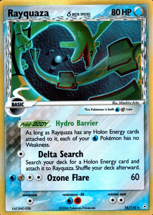 Holo