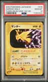 Zapdos