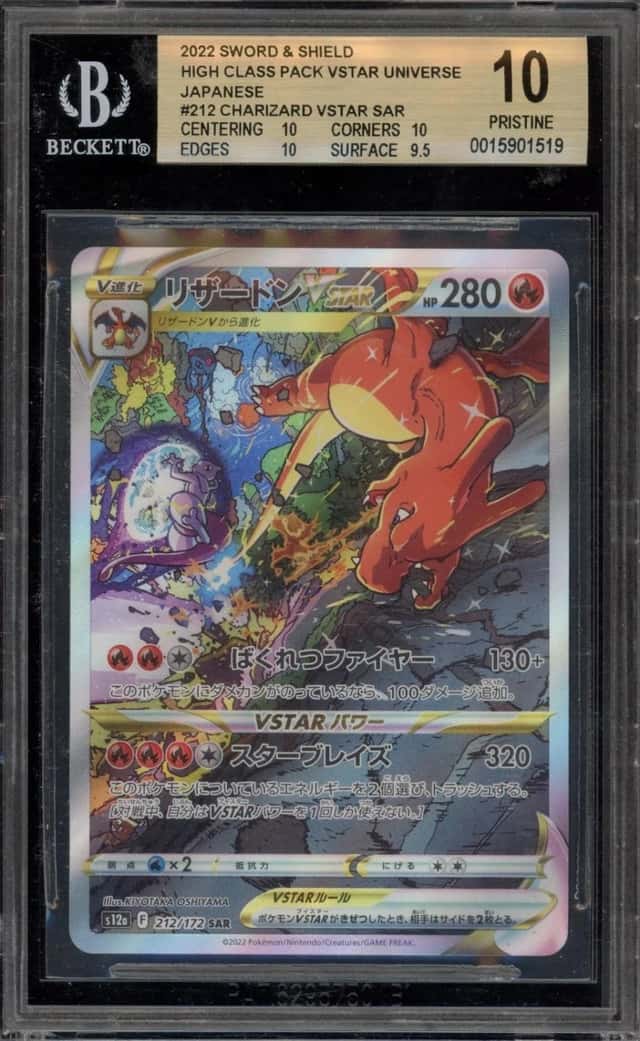 Charizard VSTAR