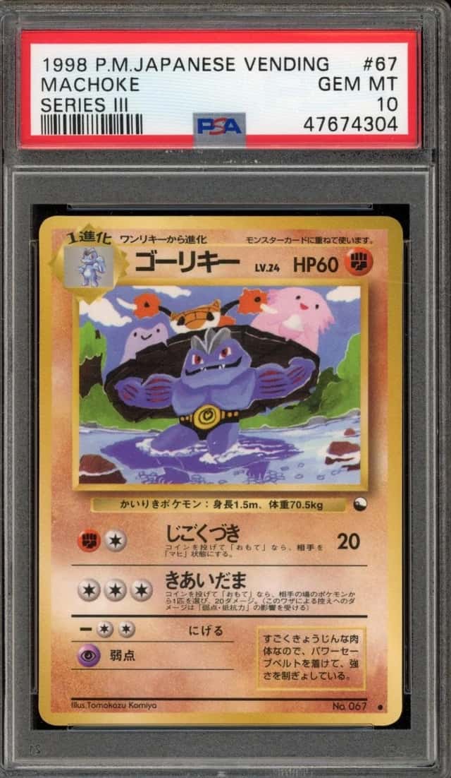 Machoke