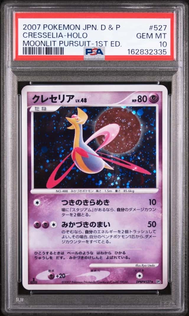 Cresselia