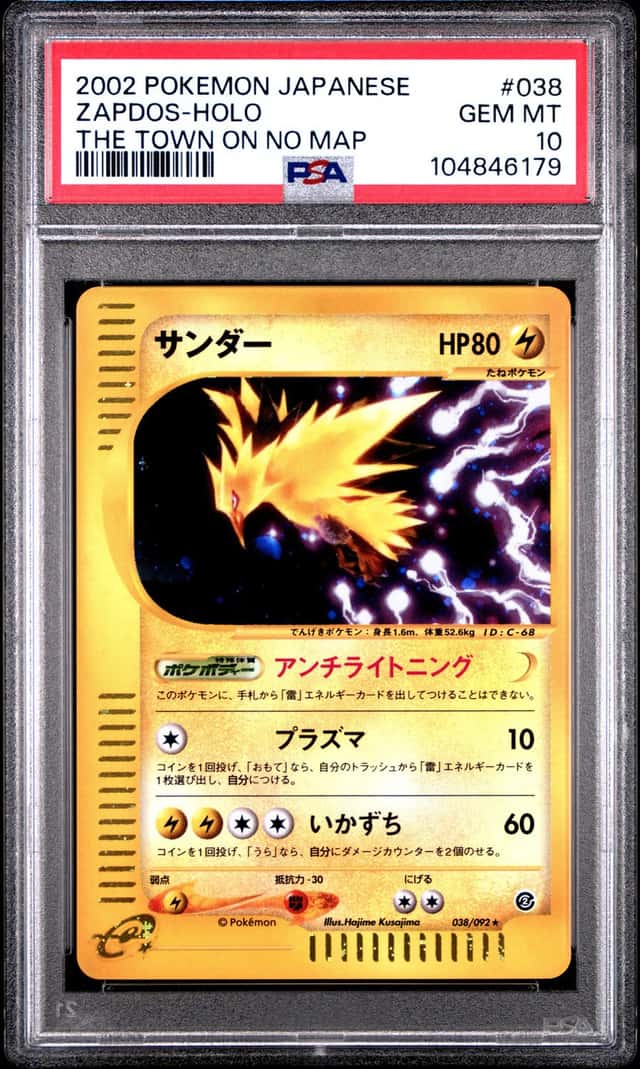 Zapdos