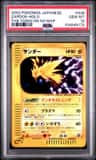 Zapdos
