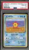 Staryu