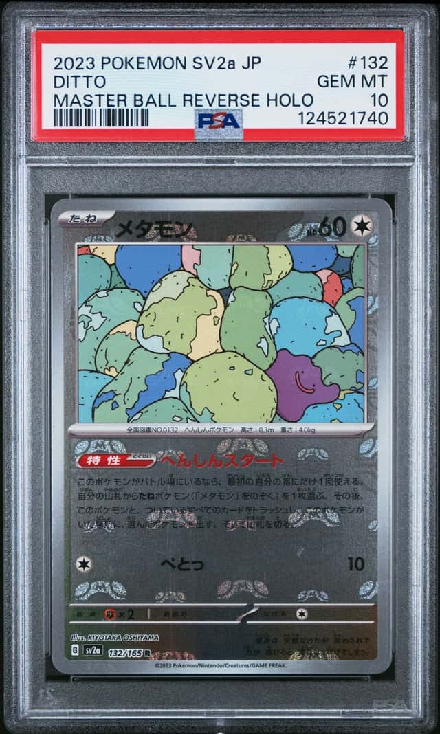 Ditto