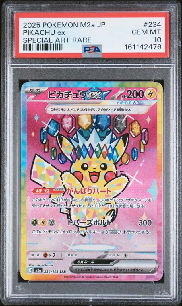 PIKACHU ex