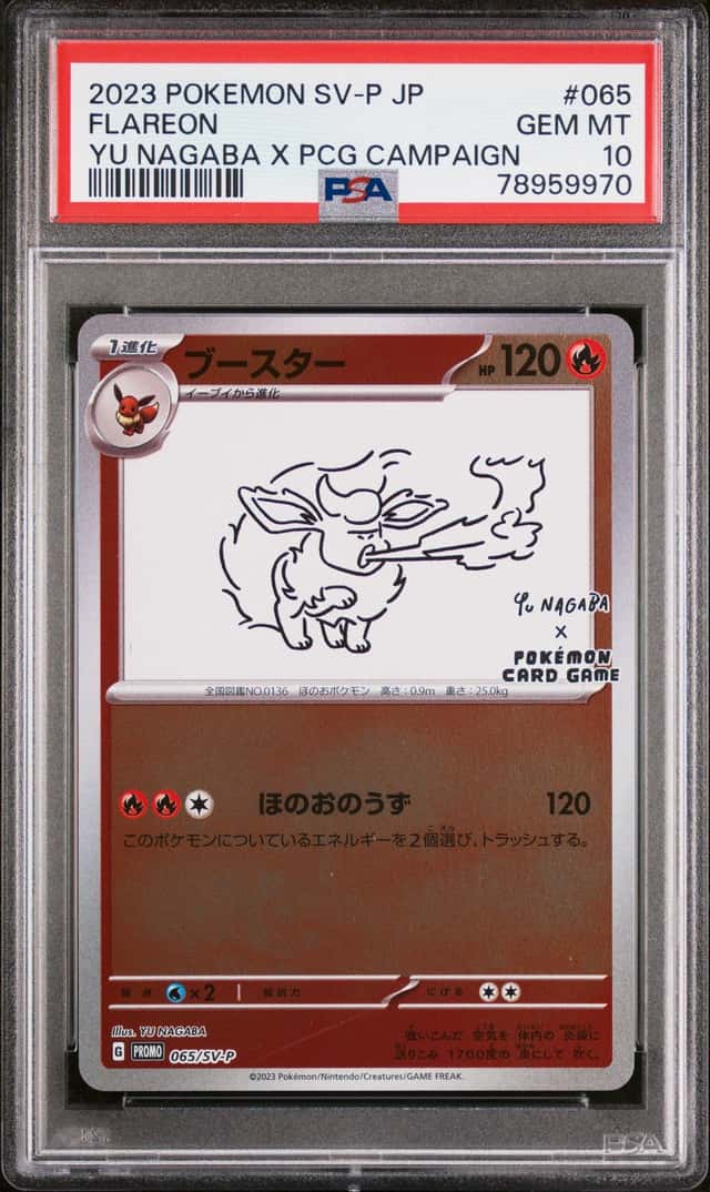 Flareon