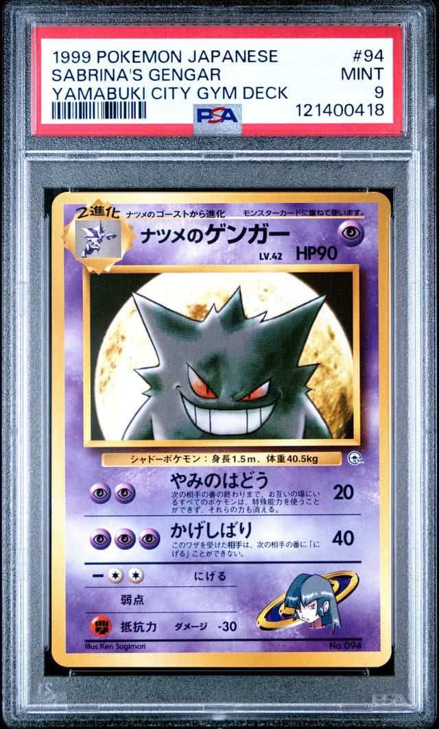 Sabrina's Gengar