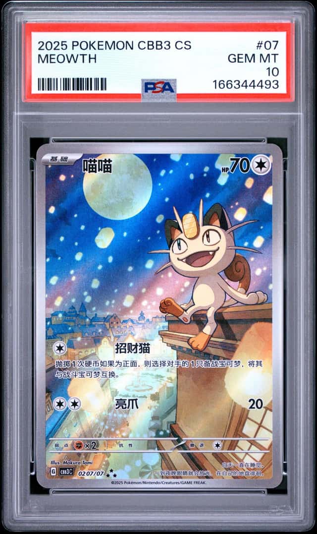 Meowth