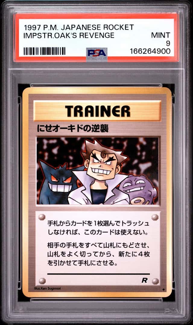 Imposter Oak's Revenge