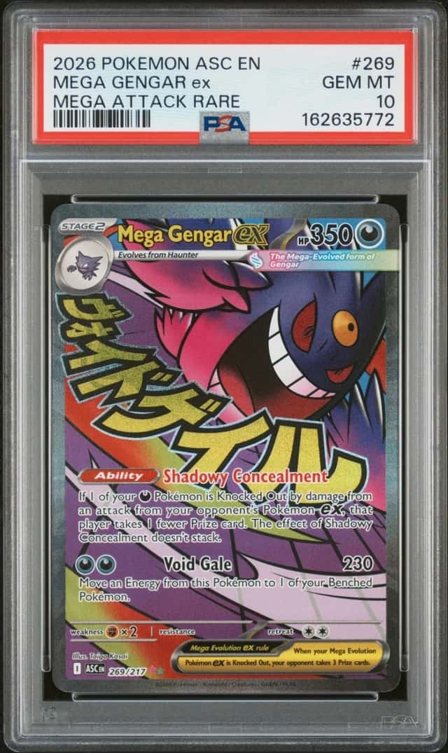 MEGA GENGAR ex