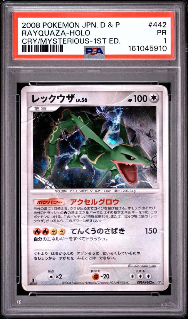 Rayquaza