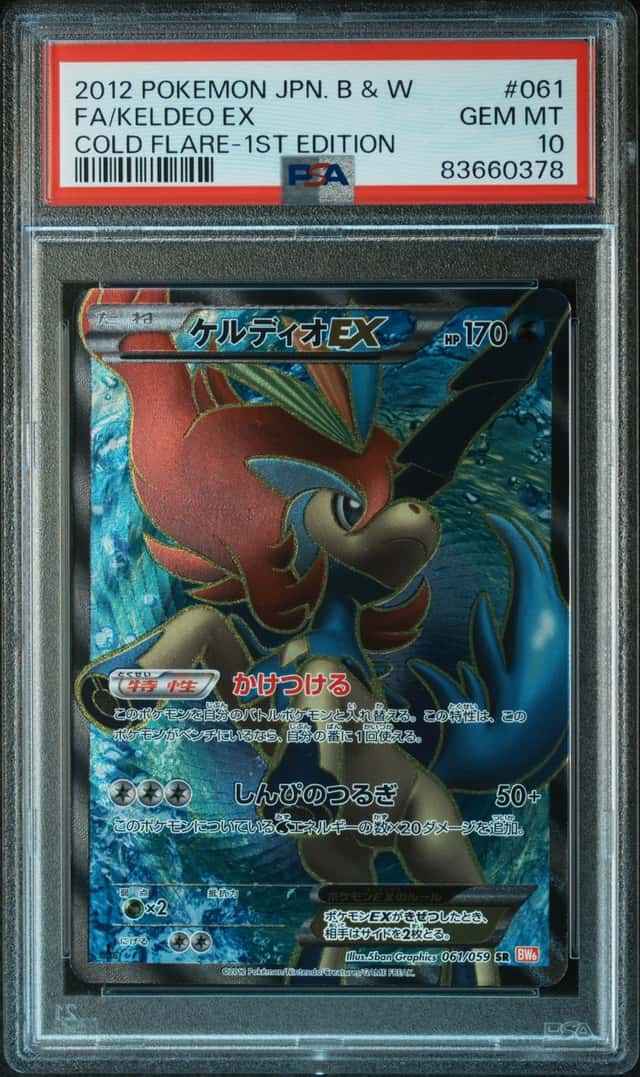 Keldeo EX