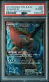 Keldeo Ex