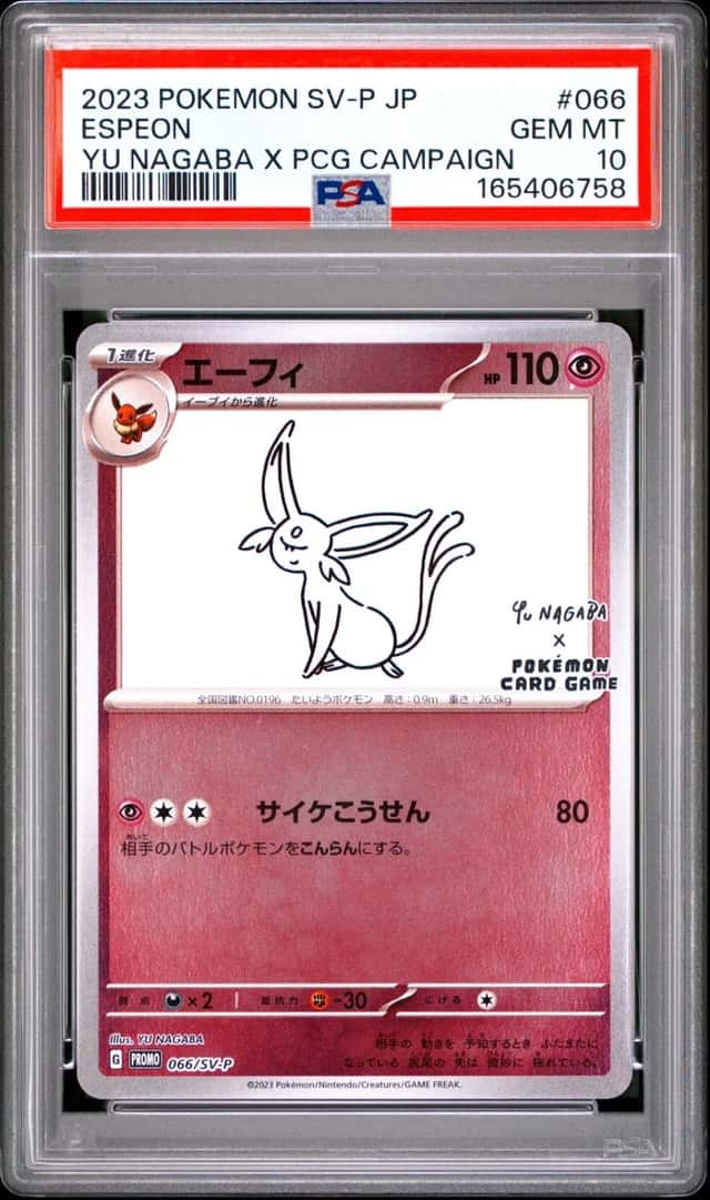 Espeon