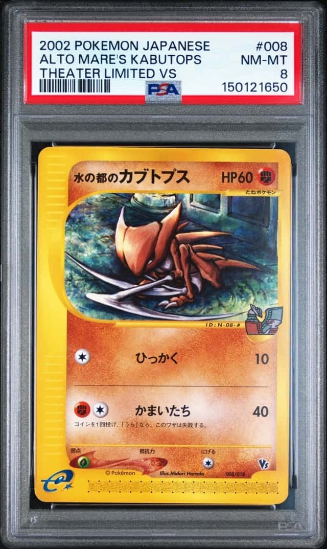Alto Mare's Kabutops