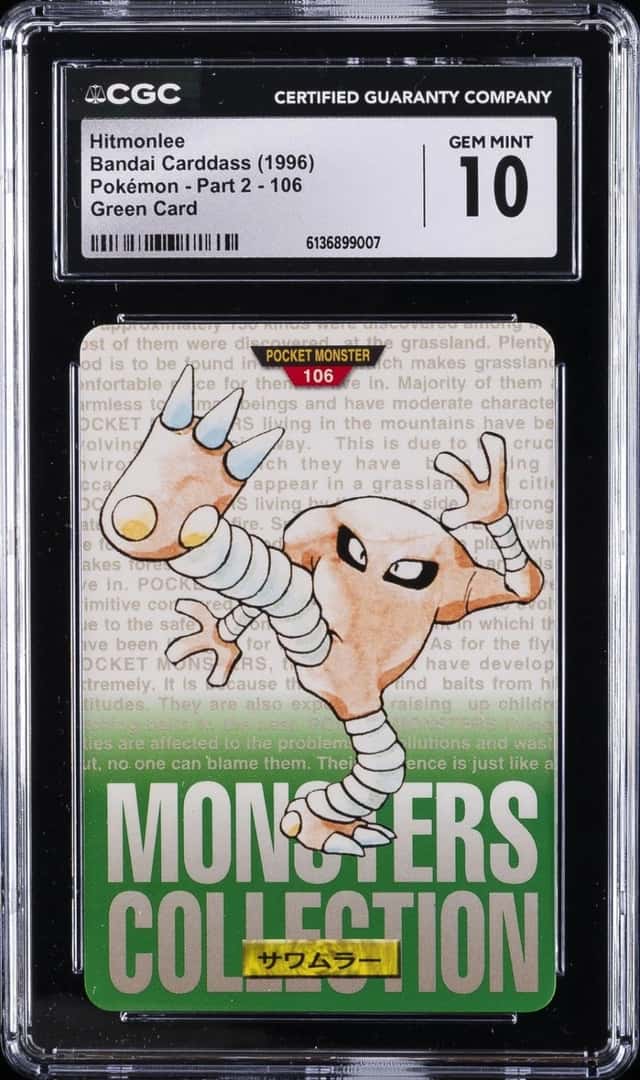 Hitmonlee