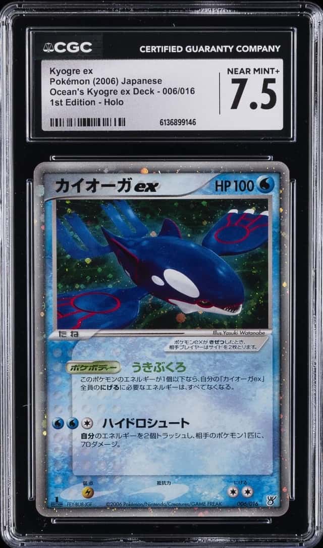 Kyogre EX