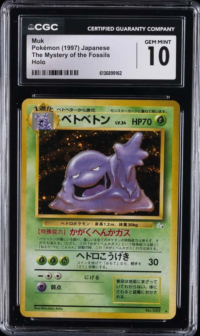 Muk