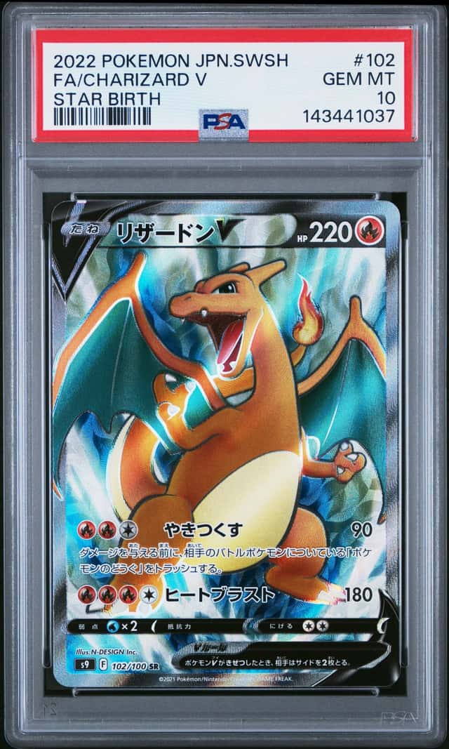 Charizard V