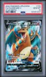 Charizard V