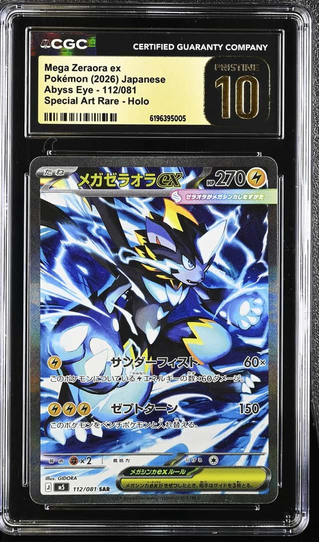 MEGA ZERAORA ex