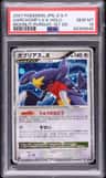 Garchomp Lv X