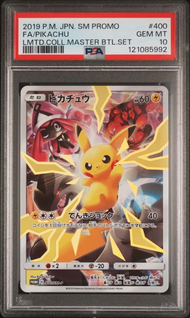 Pikachu