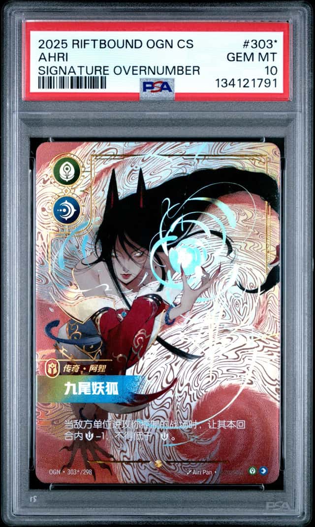 Ahri