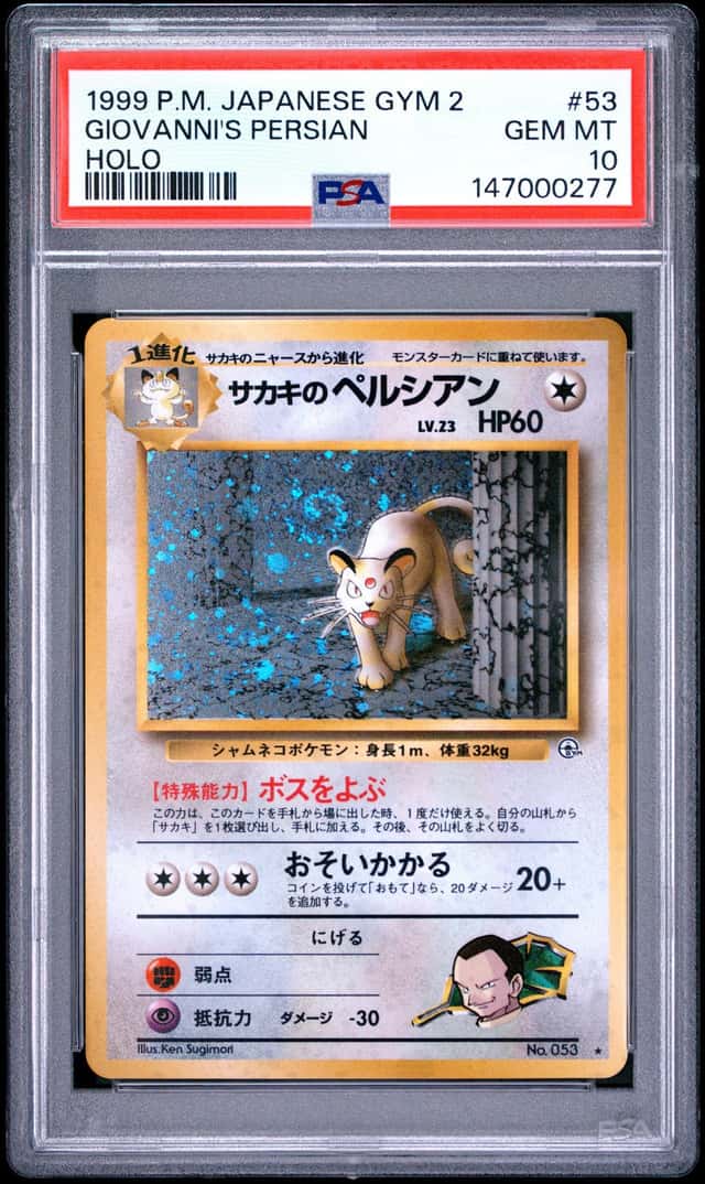 Giovanni's Persian