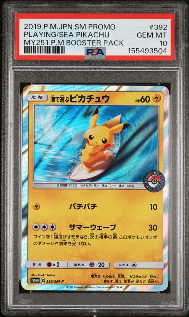 Playing/Sea Pikachu