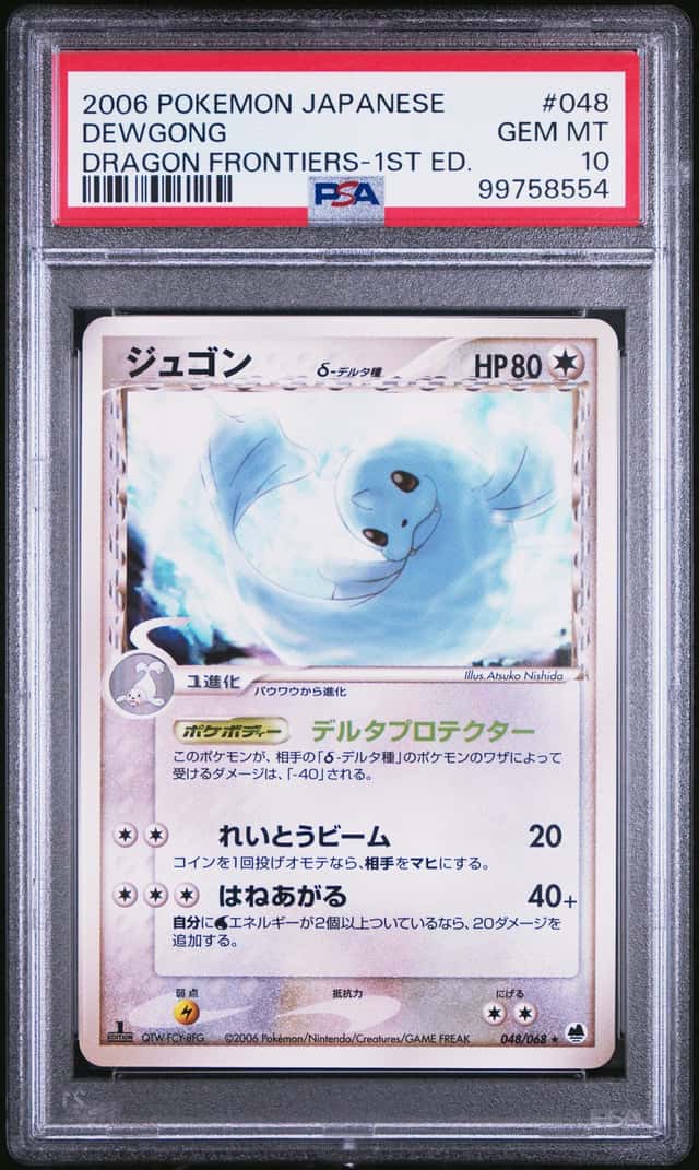 Dewgong