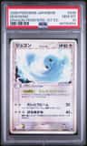 Dewgong