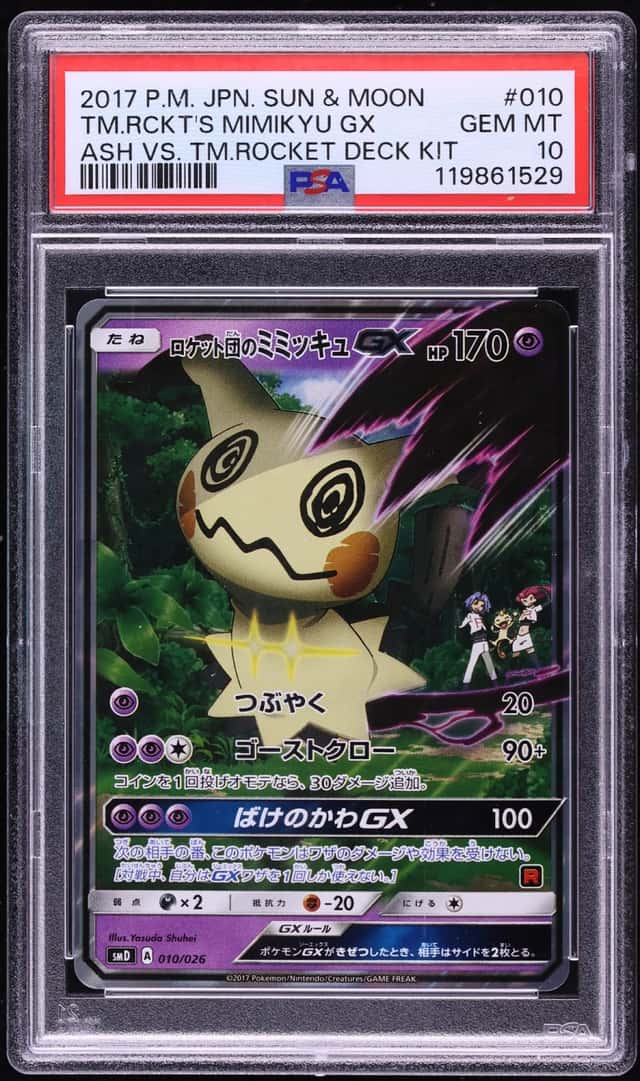 Team Rocket's Mimikyu GX