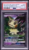 Team Rocket'S Mimikyu Gx