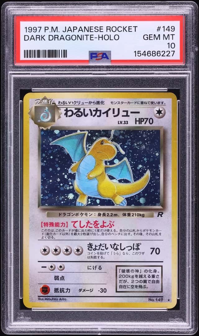 Dark Dragonite