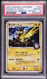 Zapdos G