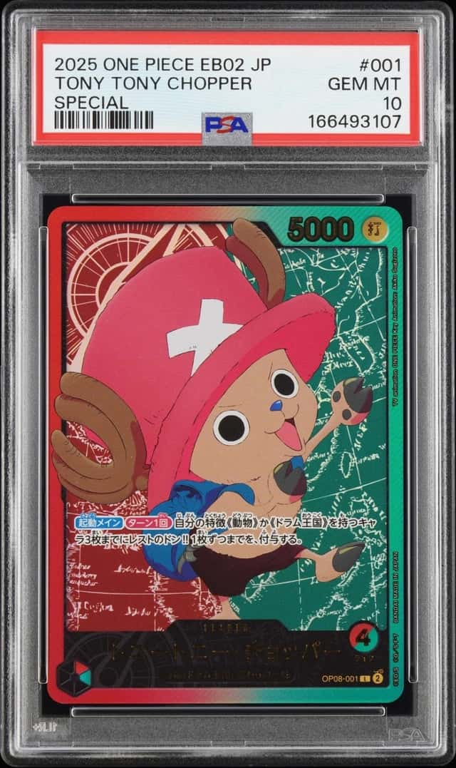 Tony Tony Chopper