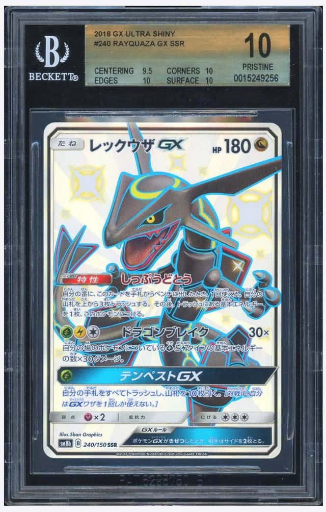 Rayquaza GX