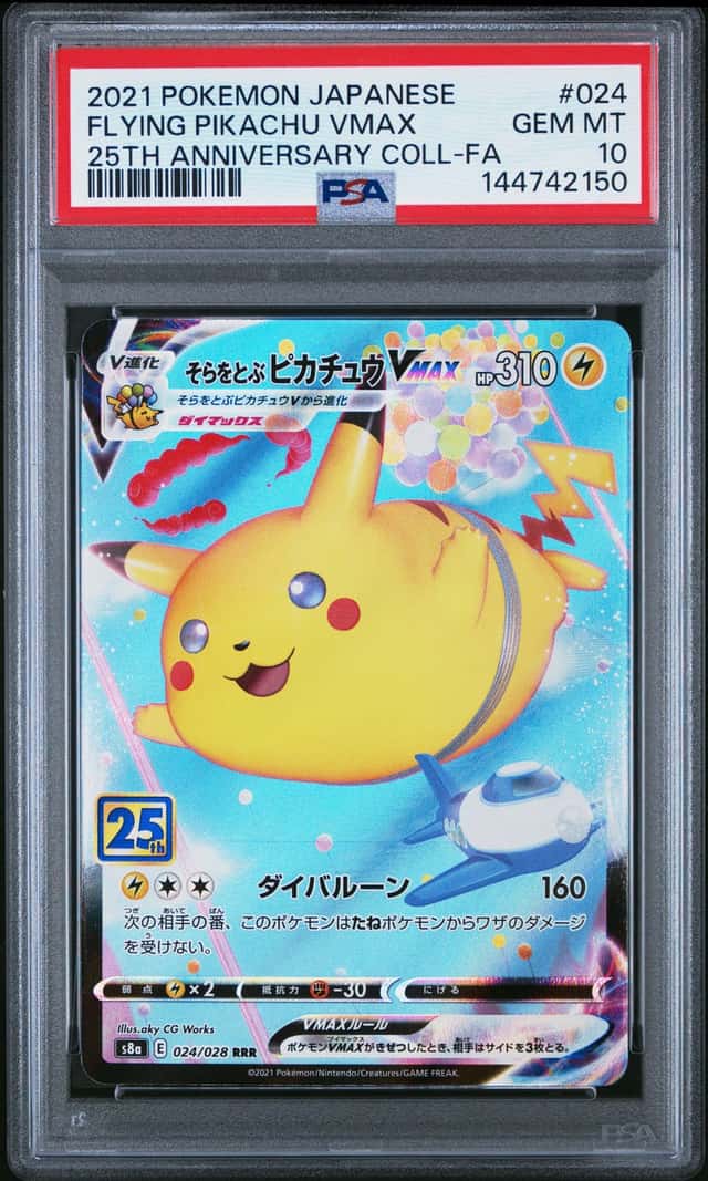 Flying Pikachu VMAX